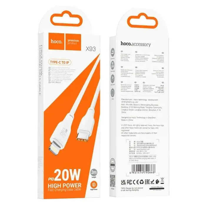 Hoco Force PD20W USB-C to Lightning Fast Charging Data Cable – 2m (White)