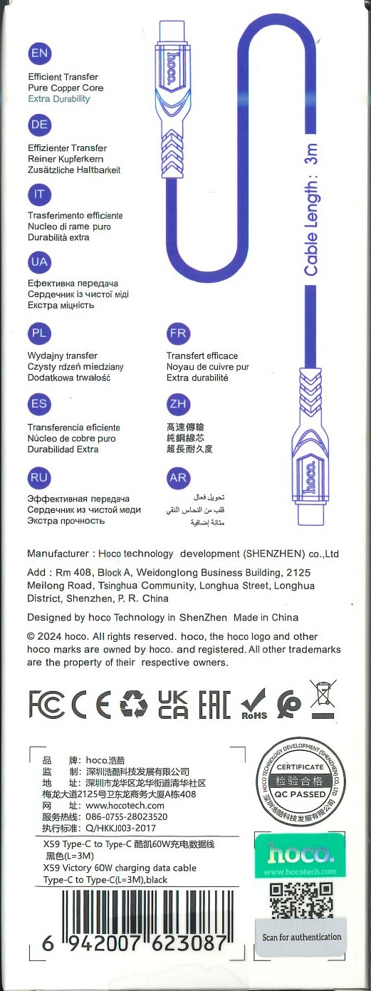 HOCO 3M CABLE TYPE- TO TYPE-C 60W thumbnail 2