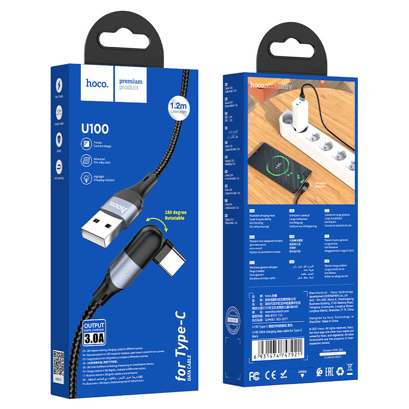HOCO Cable USB to Type-C “U100 Orbit” charging data sync