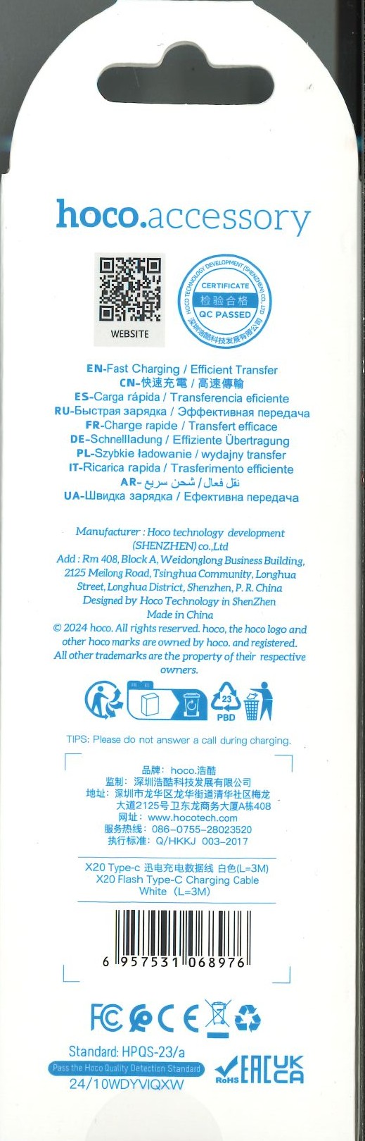 Hoco X20 Type-C Flash Charging Cable 3M (White) thumbnail 2