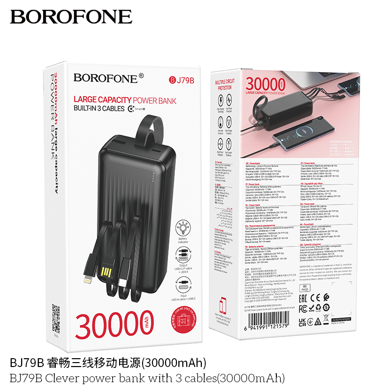 Borofone BJ79B Power Bank 30000mAh