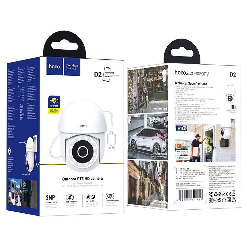 Hoco D2 Outdoor PTZ HD Night Vision Camera White