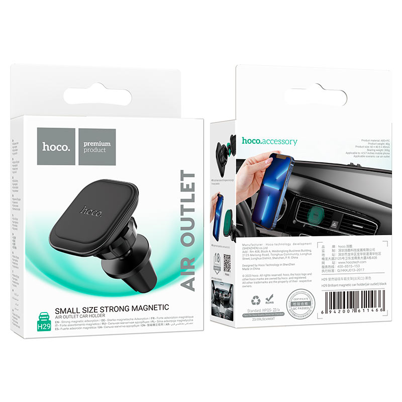 Hoco H29  Magnetic Vent Car Holder Black