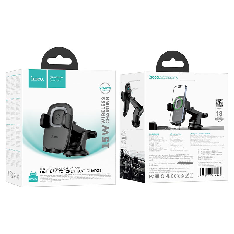 HOCO Car wireless charger “HW32 Crown” for dashboard