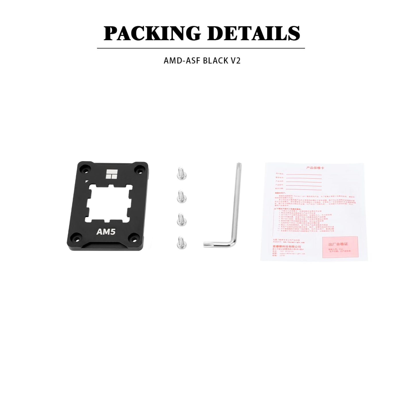 THERMALRIGHT AM5 Secure Contact Frame V2 Black thumbnail 3