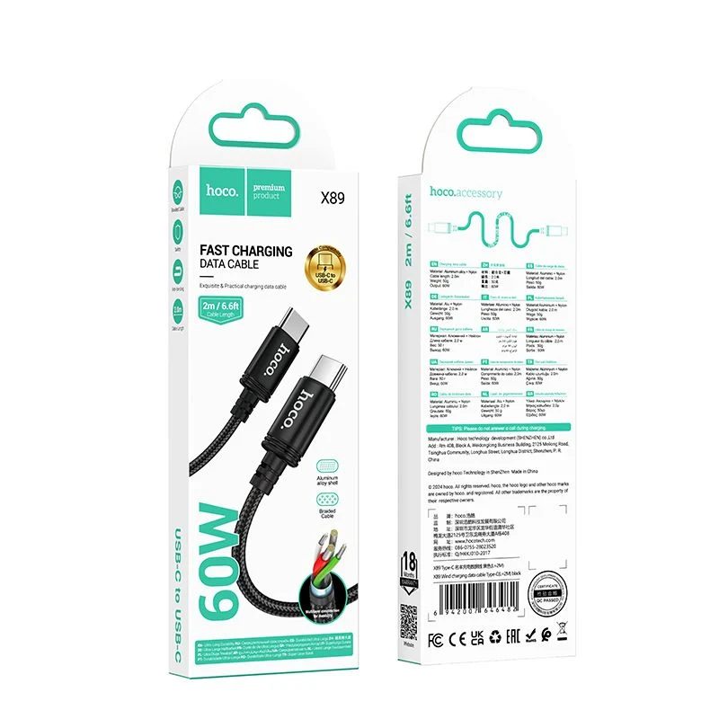 Hoco X89 2M USB-C to USB-C Braided 60W Fast Charging Cable - Black